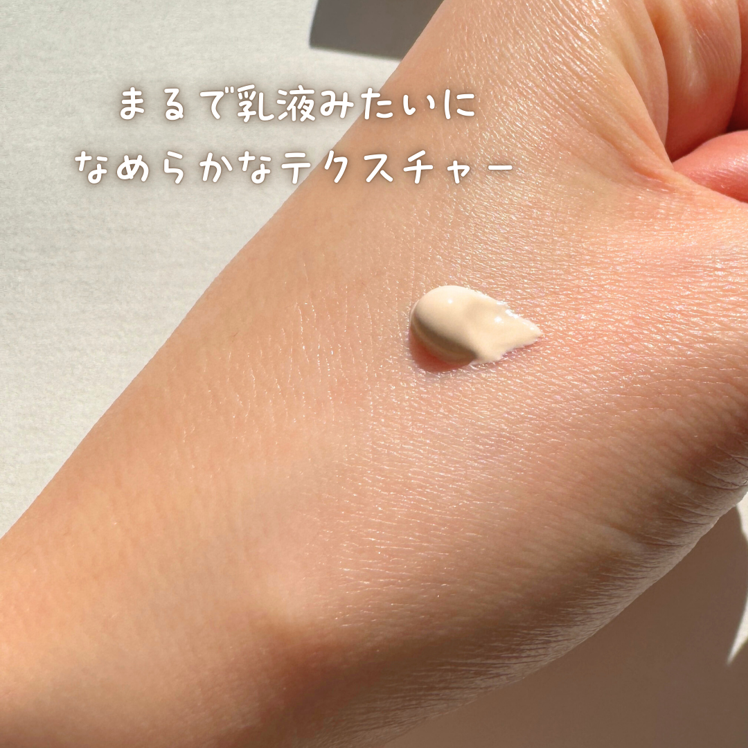 ヴォワールコレクチュールn/クレ・ド・ポー ボーテ/化粧下地を使ったクチコミ(3枚目)