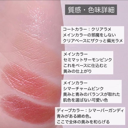 シグニチャー カラー アイズ/SUQQU/アイシャドウパレットを使ったクチコミ(5枚目)