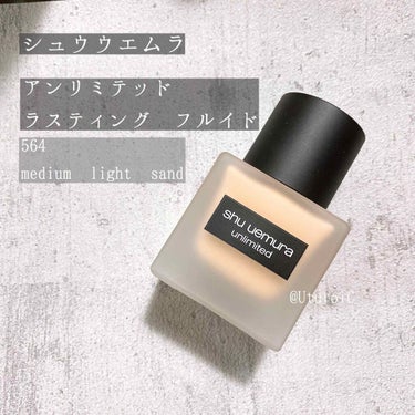 アンリミテッド ラスティング フルイド/shu uemura/リキッドファンデーションを使ったクチコミ（1枚目）