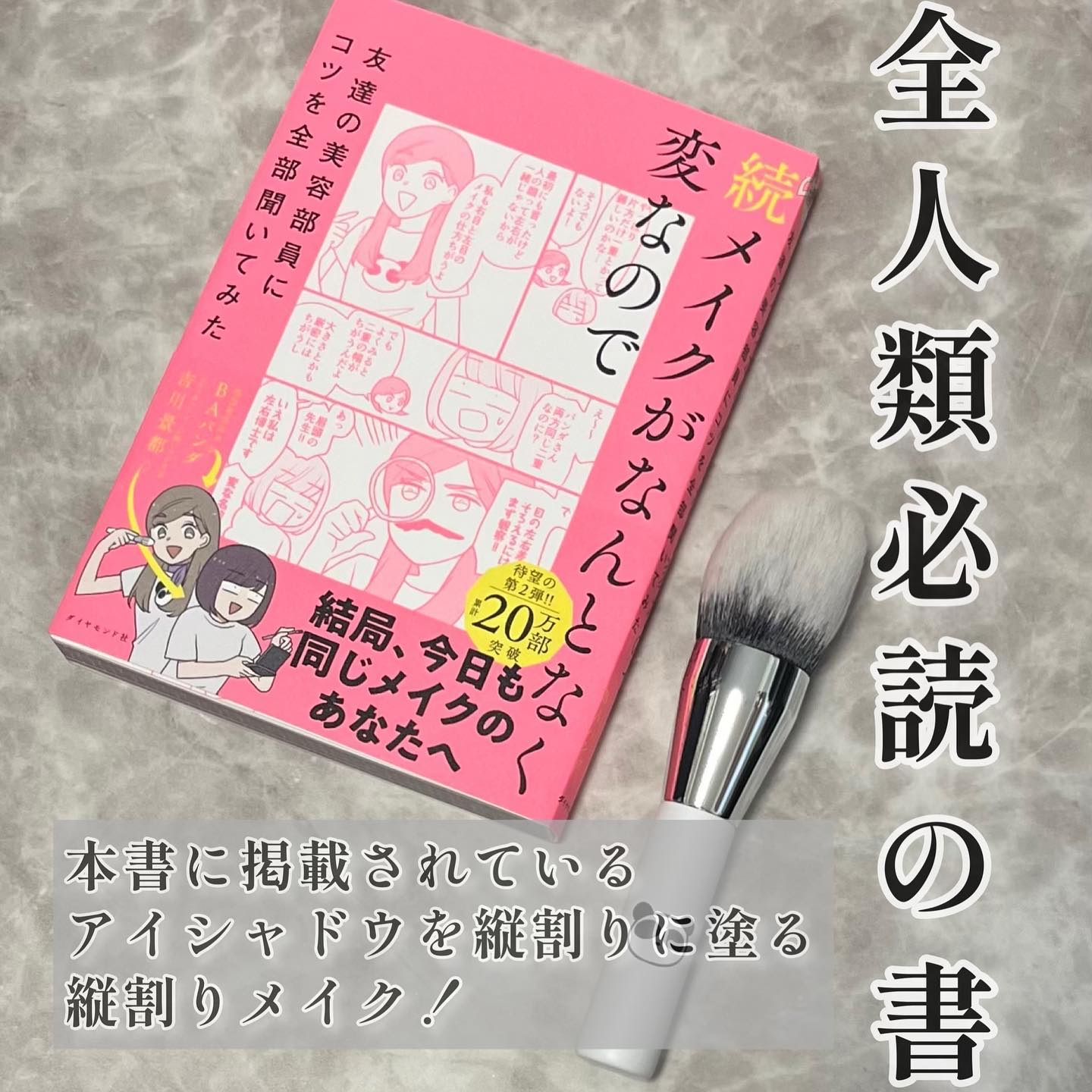 シグニチャー カラー アイズ/SUQQU/アイシャドウパレットを使ったクチコミ（2枚目）