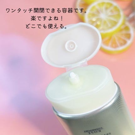サンカットR マルチビタミンUV エッセンス/サンカット®/日焼け止めクリームを使ったクチコミ(3枚目)