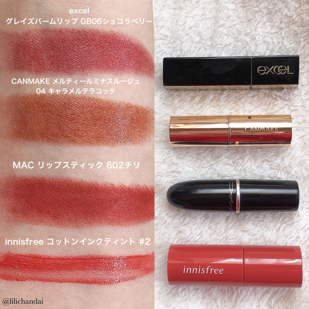 メルティールミナスルージュ/キャンメイク/口紅を使ったクチコミ（3枚目）