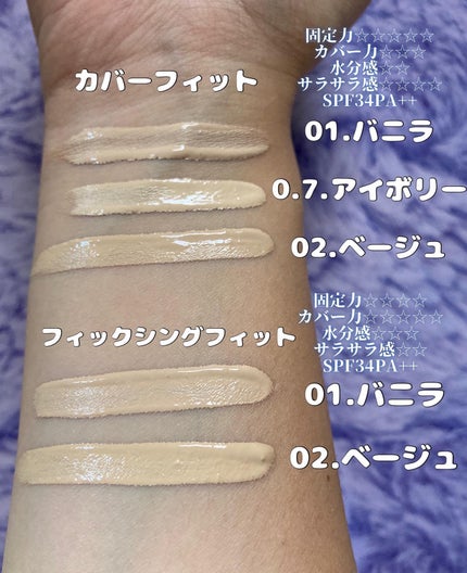 ロングラスティングチップコンシーラー/LUNA/リキッドコンシーラーを使ったクチコミ(3枚目)