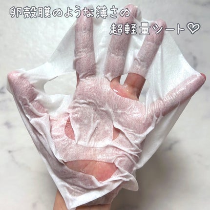 BADECASIL DERMASEAL MASK/23years old/シートマスク・パックを使ったクチコミ(3枚目)