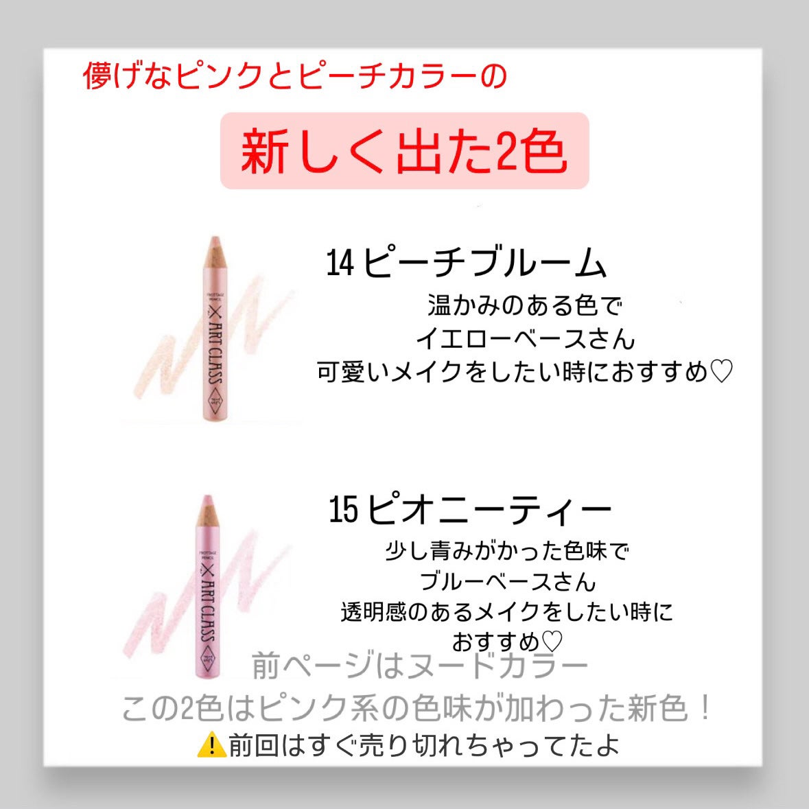 アートクラス フロッタージュペンシル/too cool for school/スティックアイシャドウを使ったクチコミ(3枚目)