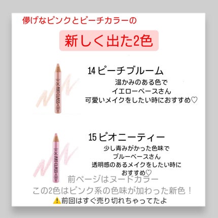アートクラス フロッタージュペンシル/too cool for school/スティックアイシャドウを使ったクチコミ(3枚目)