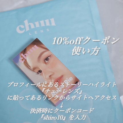 New Cloud Pudding 1Day Mousse brown/chuu LENS/ワンデー(1DAY)カラコンを使ったクチコミ(9枚目)