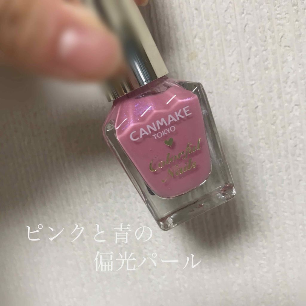 キャンディラップリップ/キャンメイク/リップグロスを使ったクチコミ(4枚目)