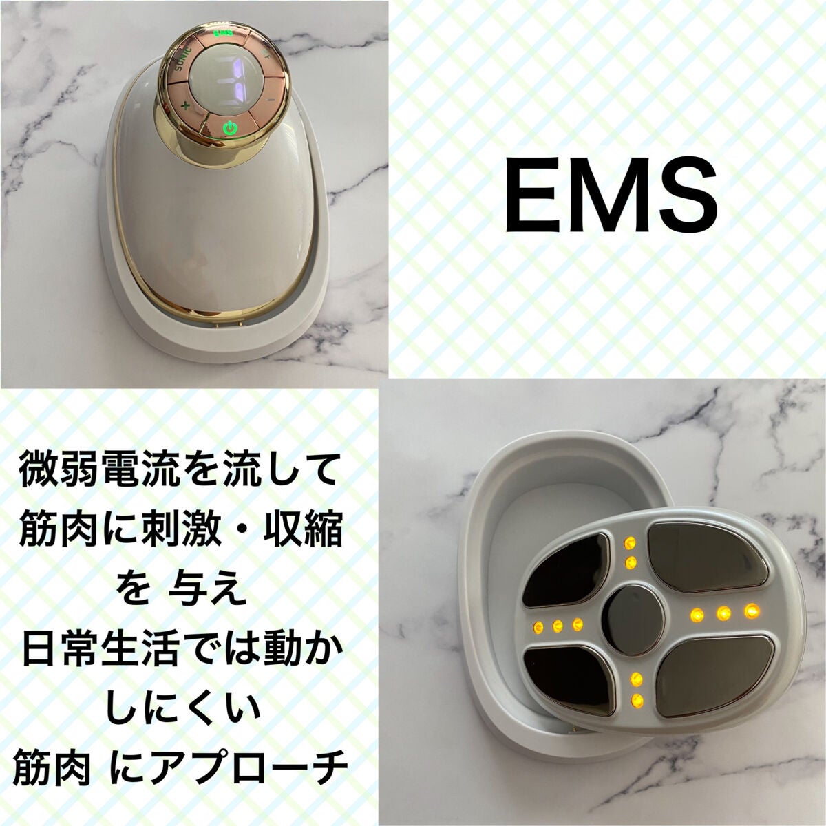 キャビテーション/NiZmir/ボディケア美容家電を使ったクチコミ(5枚目)