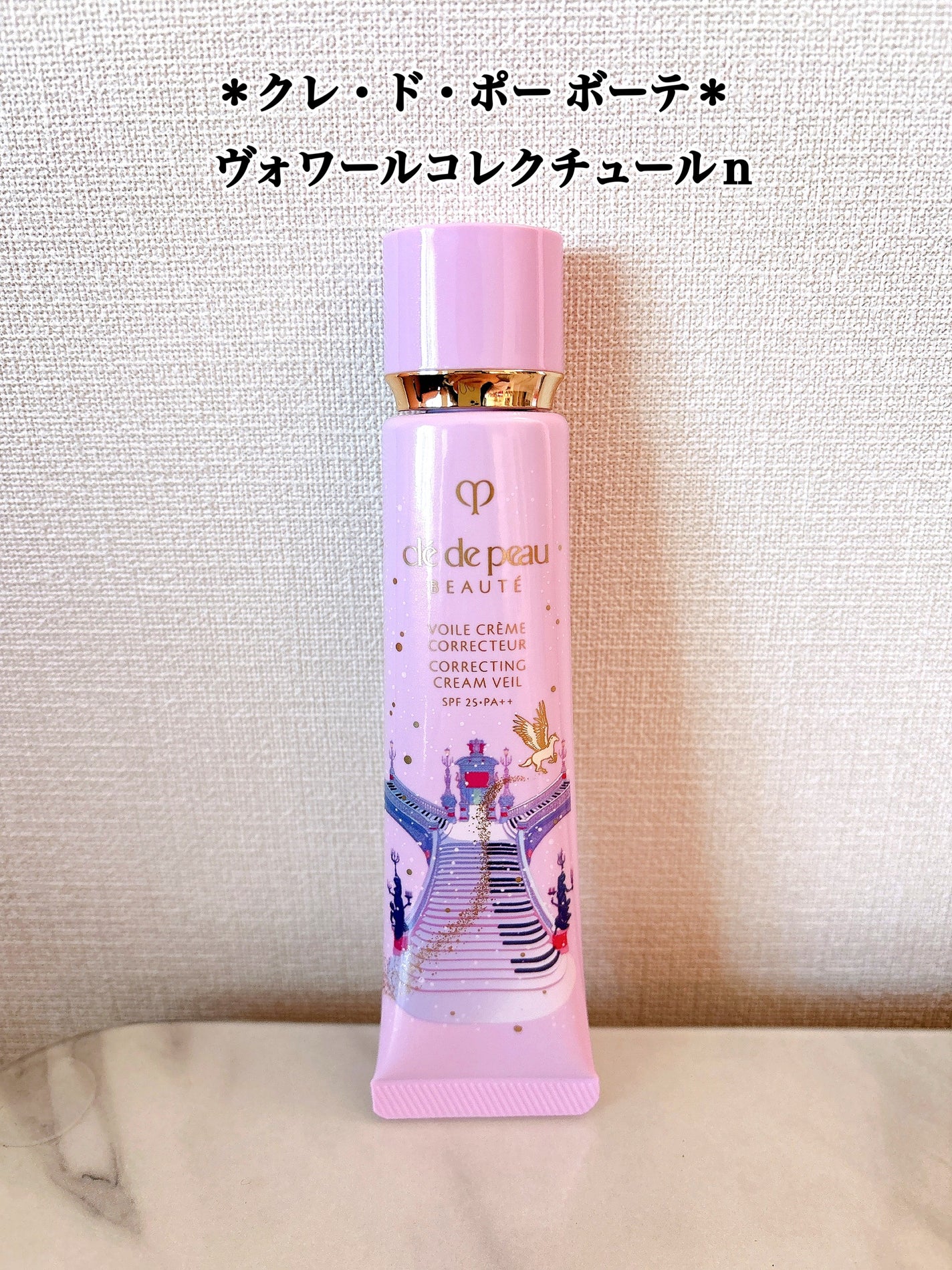 ヴォワールコレクチュールn/クレ・ド・ポー ボーテ/化粧下地を使ったクチコミ(1枚目)