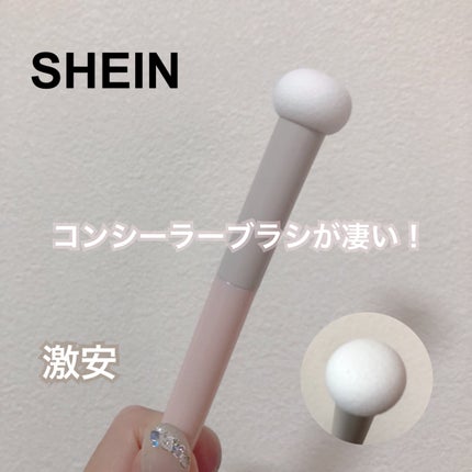 SHEIN 2本コンシーラーブラシのクチコミ「170円で2本⁉️指で伸ばしてる人絶対買って‼️
🏷 ︴SHEIN 2本コンシーラーブラシ
.....」(1枚目)