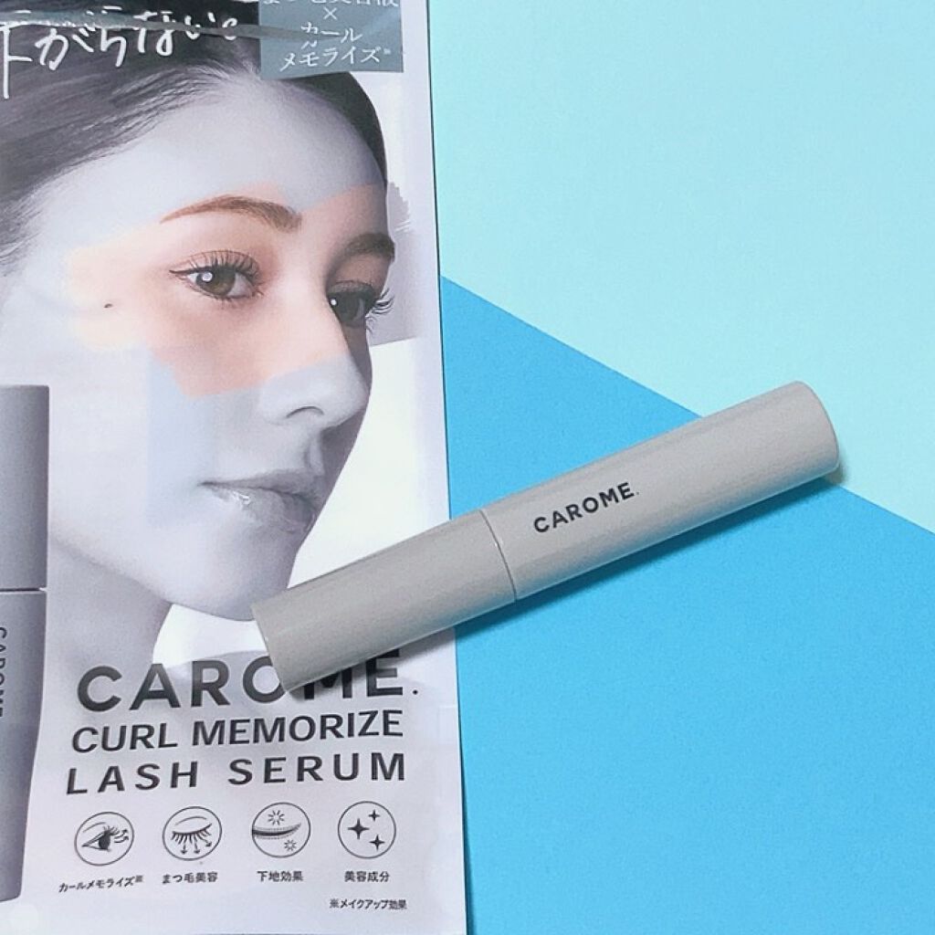 カールメモライズラッシュセラム/CAROME./まつげ美容液を使ったクチコミ(5枚目)