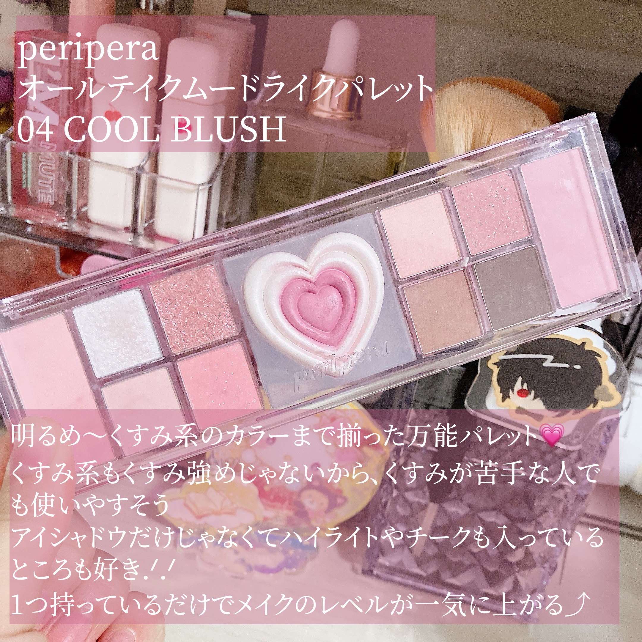 プレイカラーアイズミニ　ローズボム/ETUDE/アイシャドウパレットを使ったクチコミ（3枚目）