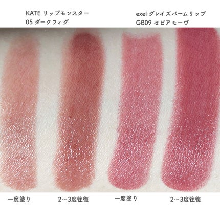 ケイト リップモンスター/KATE/口紅を使ったクチコミ(7枚目)