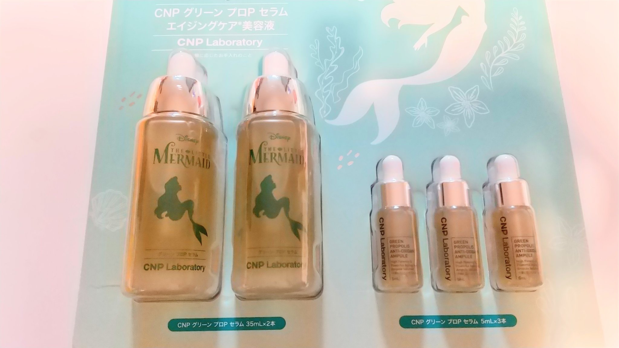 グリーン プロポリス アンチ オキシダント アンプル/CNP Laboratory/美容液を使ったクチコミ（3枚目）