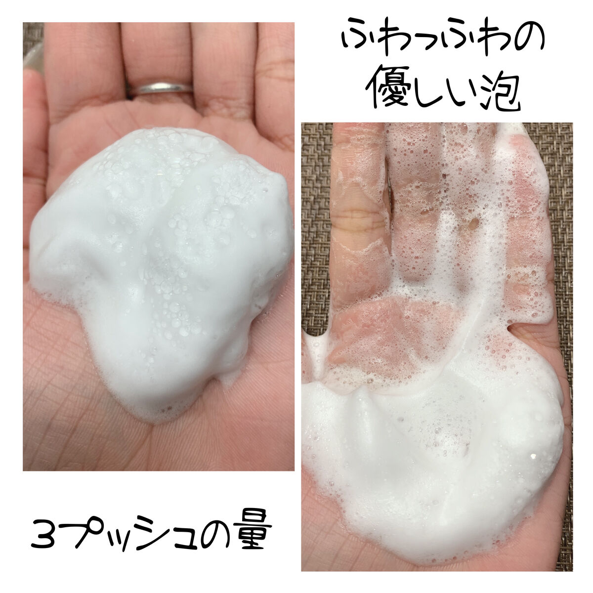 泡の洗顔料/カウブランド無添加/泡洗顔を使ったクチコミ（3枚目）