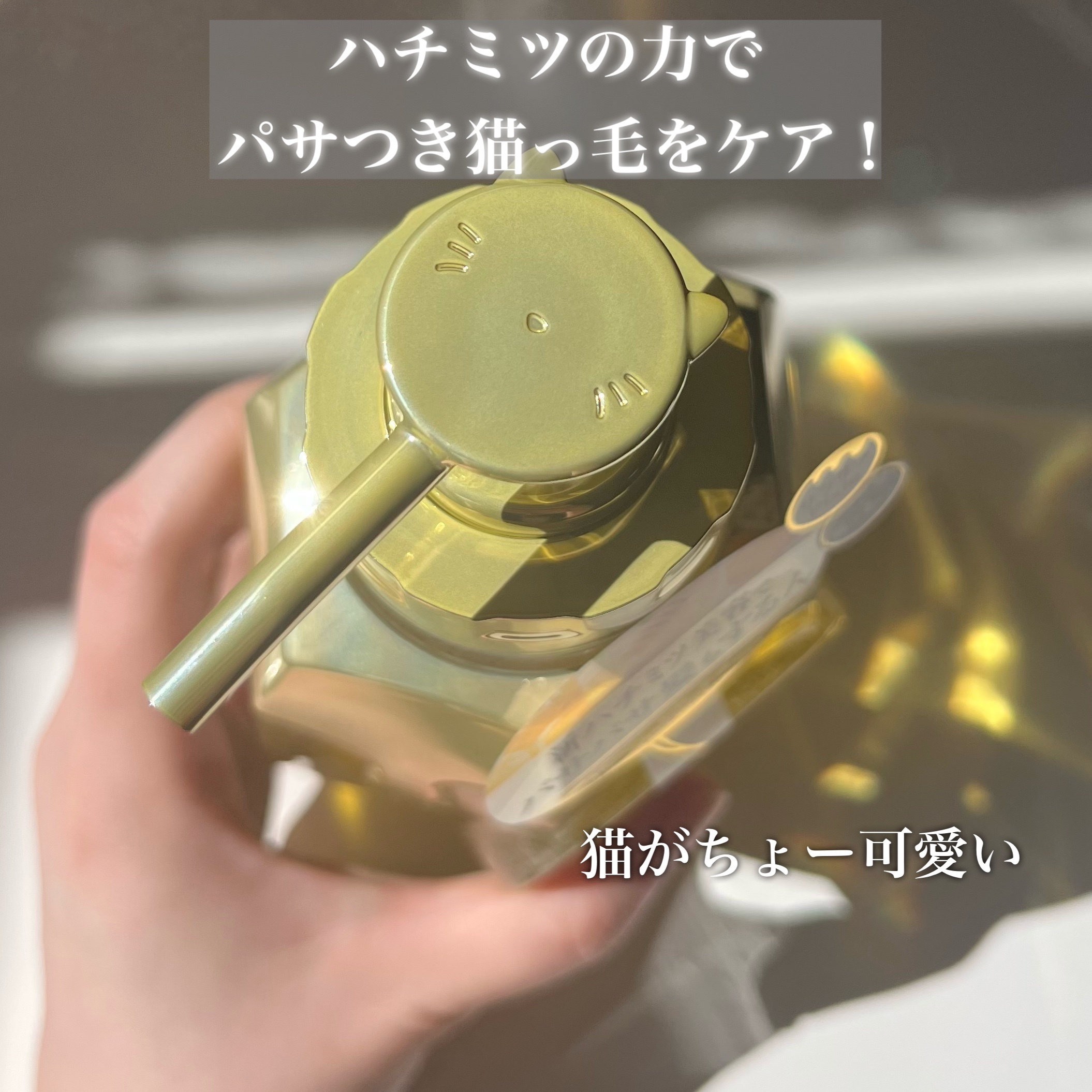 アンドハニー ピクシー モイストシルキー シャンプー1.0/ヘアトリートメント2.0/&honey/市販シャンプーを使ったクチコミ（2枚目）