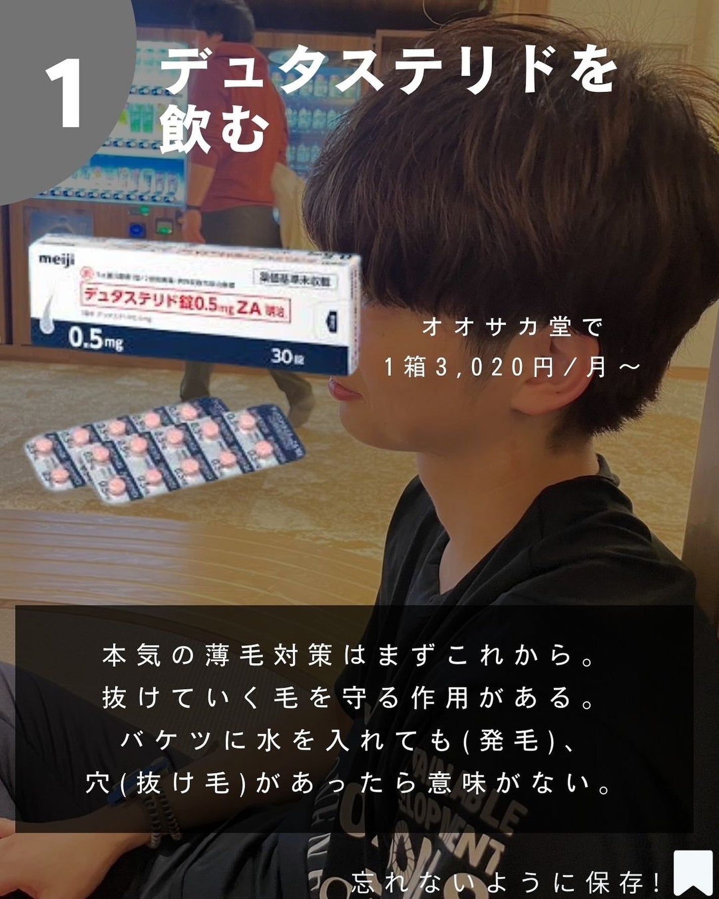 FR02ローション/フォリックス/頭皮ローションを使ったクチコミ(3枚目)