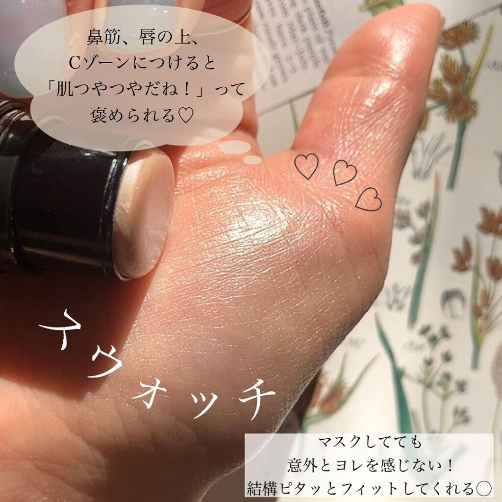 UR GLAM FACE GLOSS STICK/U R GLAM/ジェル・クリームチークを使ったクチコミ(4枚目)