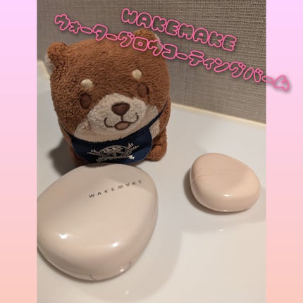 ウォーターグロウコーティングバーム/wakemake/クリーム・エマルジョンファンデーションを使ったクチコミ(1枚目)