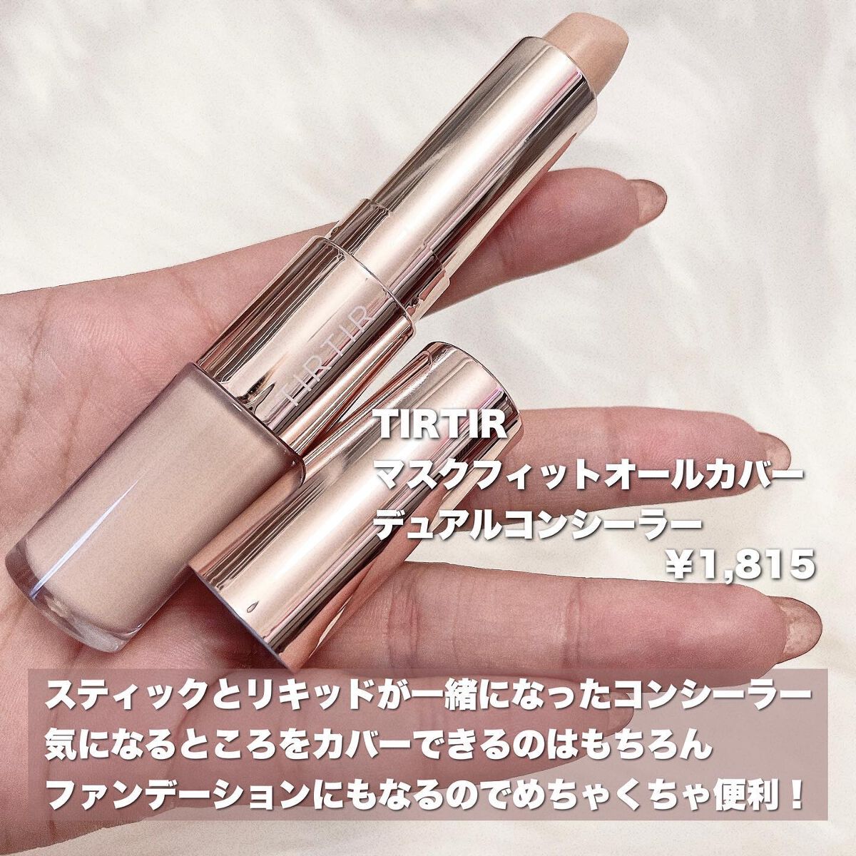 アイラッシュカーラー/shu uemura/ビューラーを使ったクチコミ（2枚目）