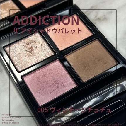 アディクション ザ アイシャドウ パレット/ADDICTION/アイシャドウパレットを使ったクチコミ(1枚目)
