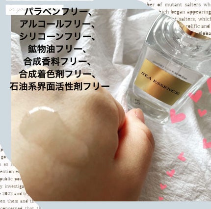 オレンジラフィーオイル/SEA ESSENCE/フェイスオイルを使ったクチコミ(2枚目)