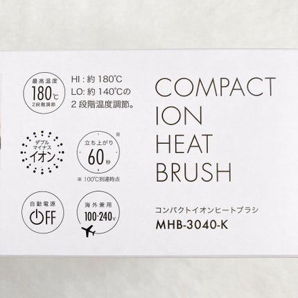 スタイリッシュ コンパクトイオンヒートブラシ MHB-3040-K/mod's hair/ヒートブラシを使ったクチコミ(7枚目)