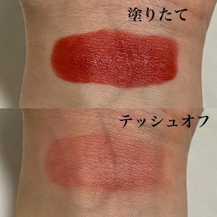ARTCLASS NUAGE LIP/too cool for school/口紅を使ったクチコミ(2枚目)