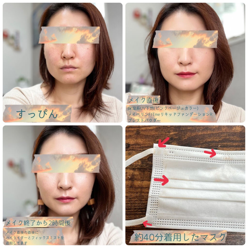 フィットミー リキッドファンデーション R/MAYBELLINE NEW YORK/リキッドファンデーションを使ったクチコミ(2枚目)