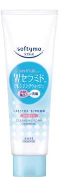 ソフティモソフティモ クレンジングウォッシュ (セラミド)