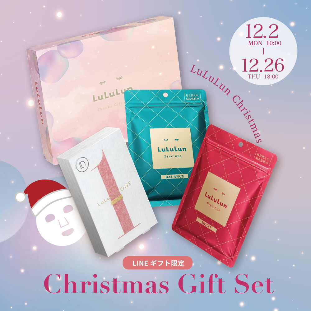 ルルルン ONE WHITE/ルルルン/シートマスク・パックを使ったクチコミ(1枚目)