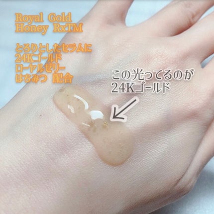 プロポリスB5グローバリアカミングセラム/SOME BY MI/美容液を使ったクチコミ(6枚目)