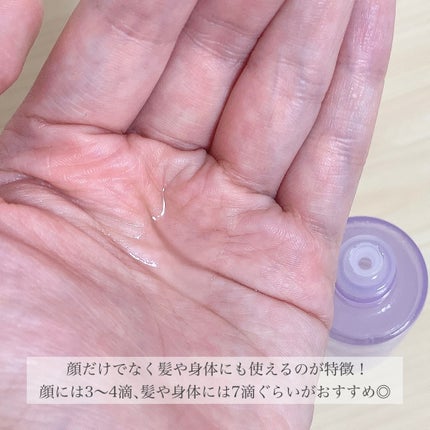 フィトチューン オイルシェイカー/DECORTÉ/フェイスオイルを使ったクチコミ(4枚目)