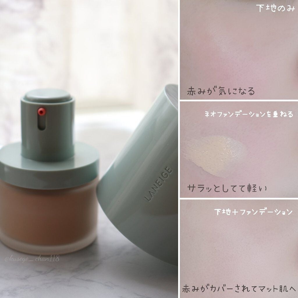 ネオファンデーション/LANEIGE/リキッドファンデーションを使ったクチコミ(2枚目)