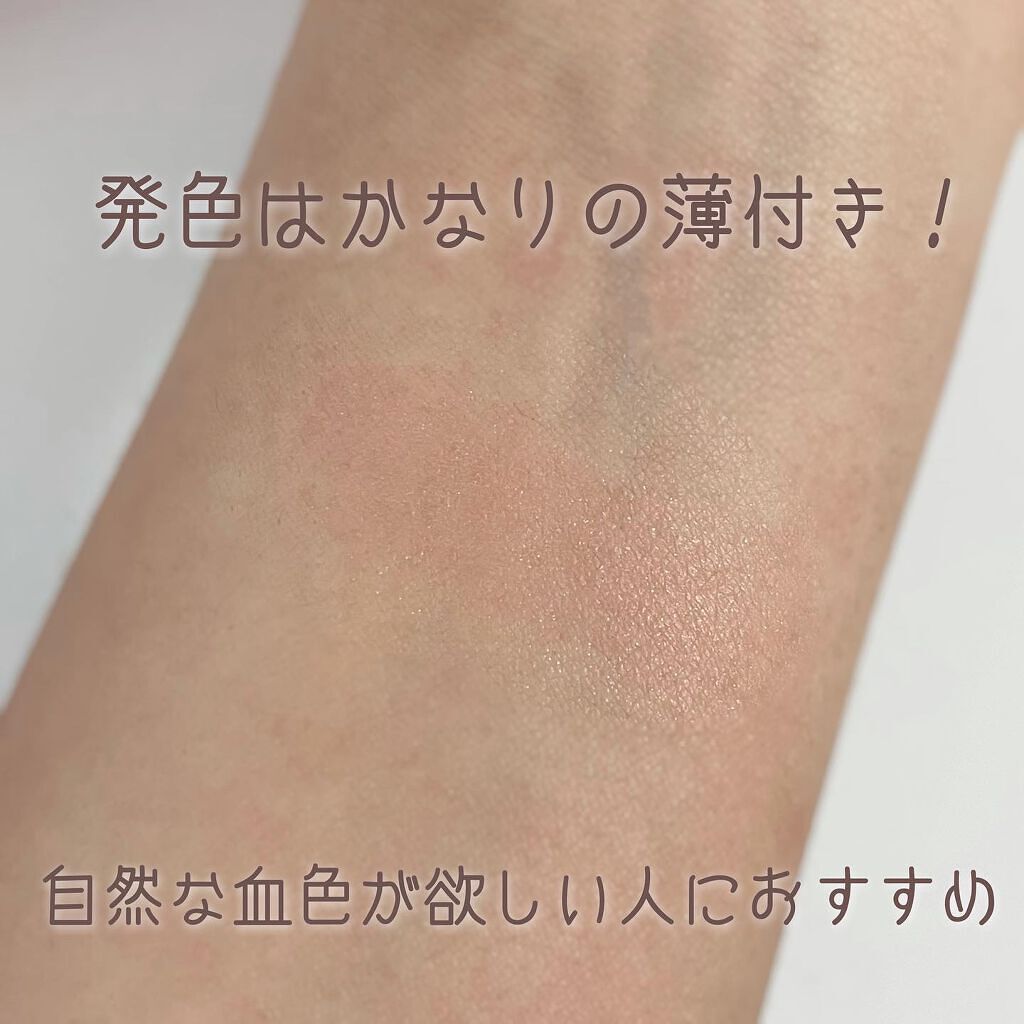 Luv Beam Cheek/lilybyred/パウダーチークを使ったクチコミ（3枚目）