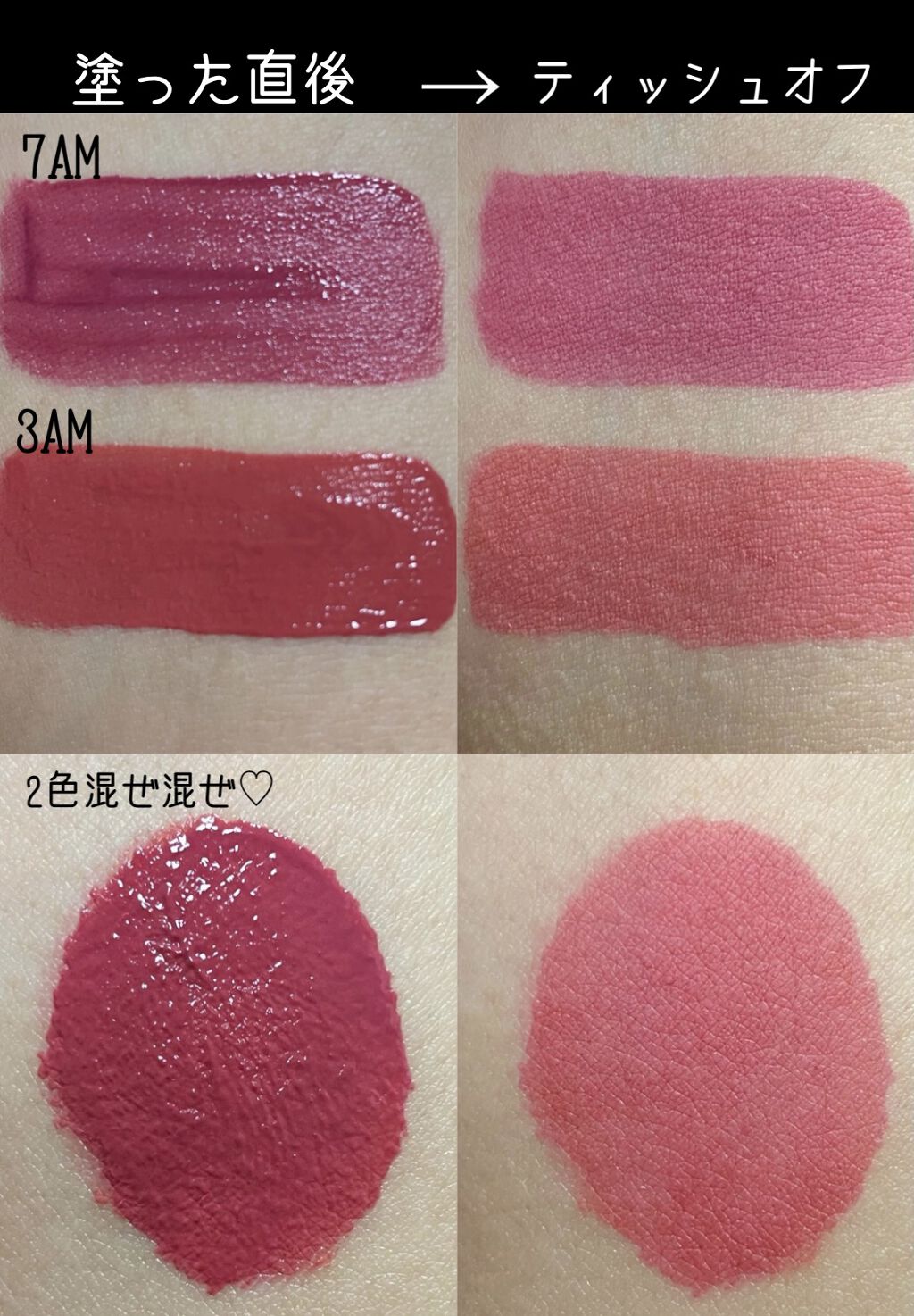 オールタイム ムード ベルベットティント 5PM もう 行くね〈オレンジレッド〉/saat insight/リップティントを使ったクチコミ（3枚目）