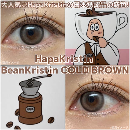 Bean Kristin 1month/Hapa kristin/1ヶ月(1MONTH)カラコンを使ったクチコミ(1枚目)