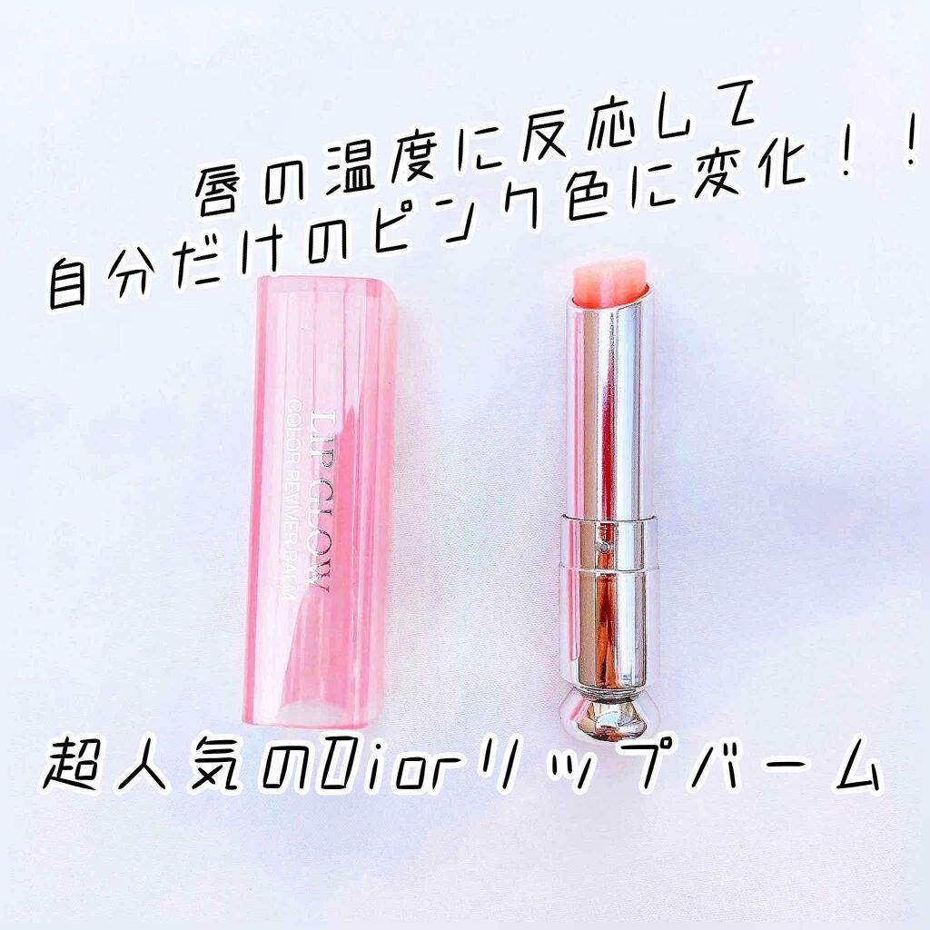 ディオール アディクト スクラブ＆バーム/Dior/リップスクラブを使ったクチコミ（1枚目）