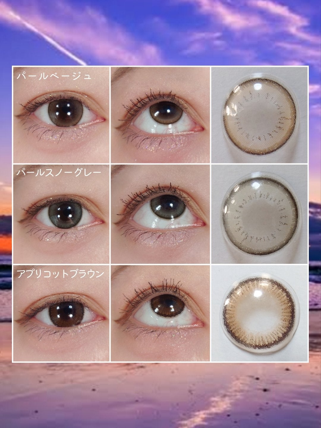 エバーカラーマンスリー/エバーカラー/1ヶ月(1MONTH)カラコンを使ったクチコミ(3枚目)