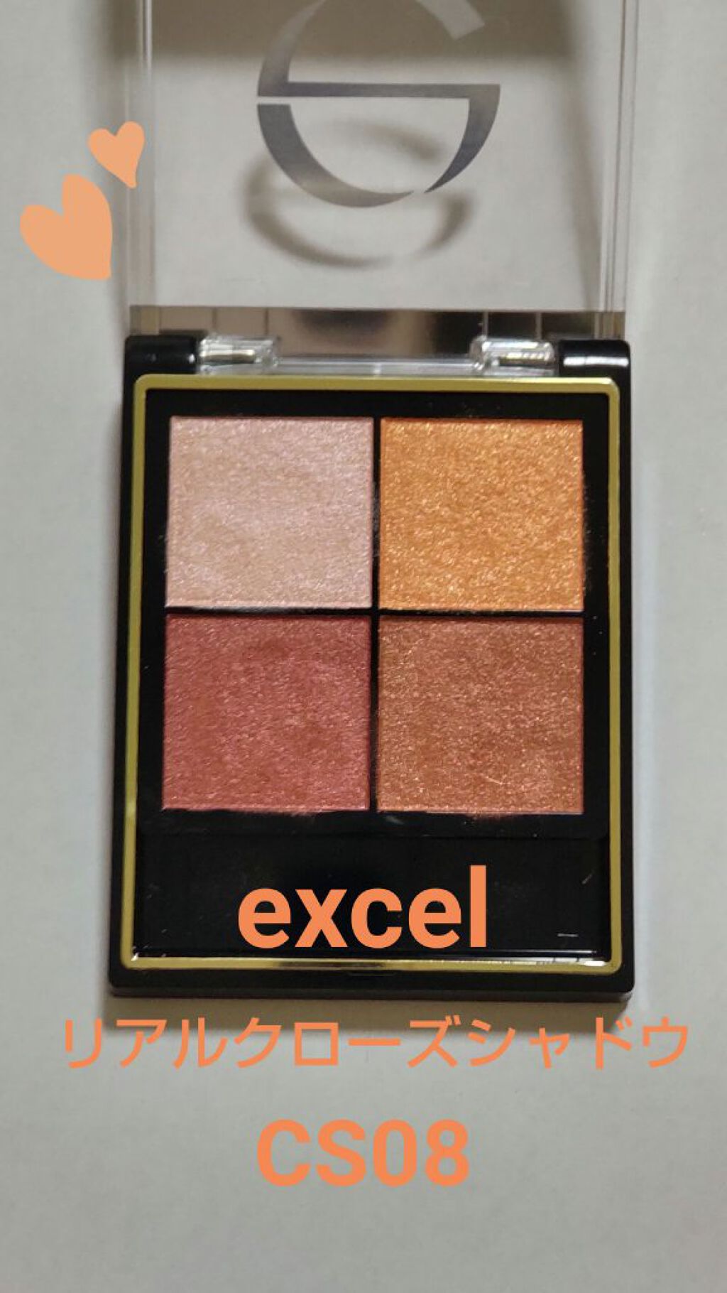 リアルクローズシャドウ/excel/アイシャドウパレットを使ったクチコミ（1枚目）