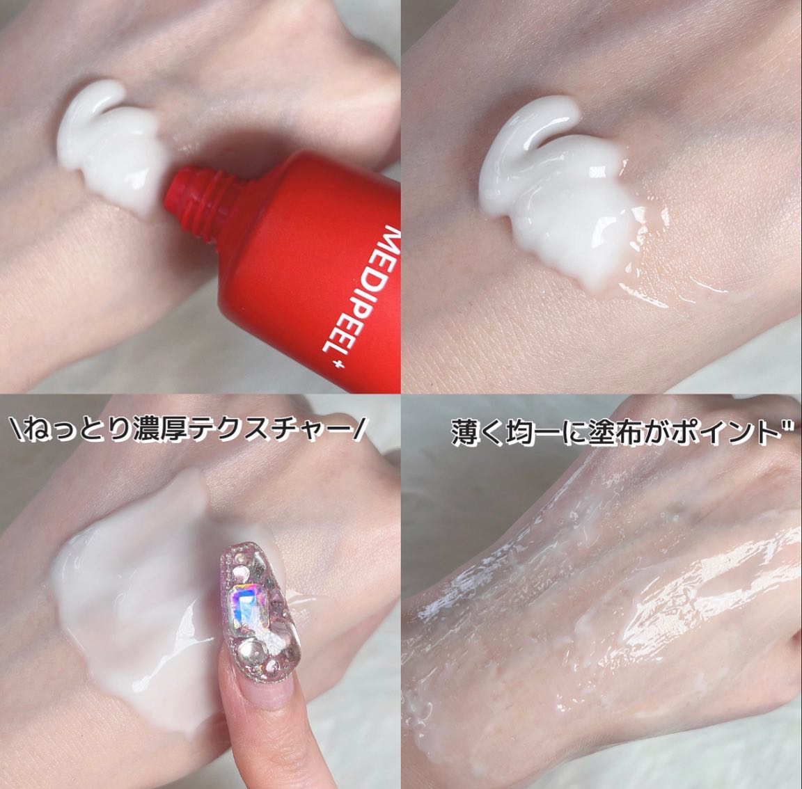 コラーゲン ラッピングマスク/MEDIPEEL/シートマスク・パックを使ったクチコミ（2枚目）