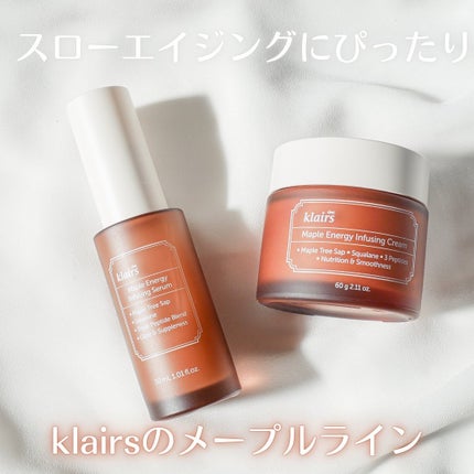 メープルエナジーインフュージングクリーム/Klairs/フェイスクリームを使ったクチコミ(1枚目)