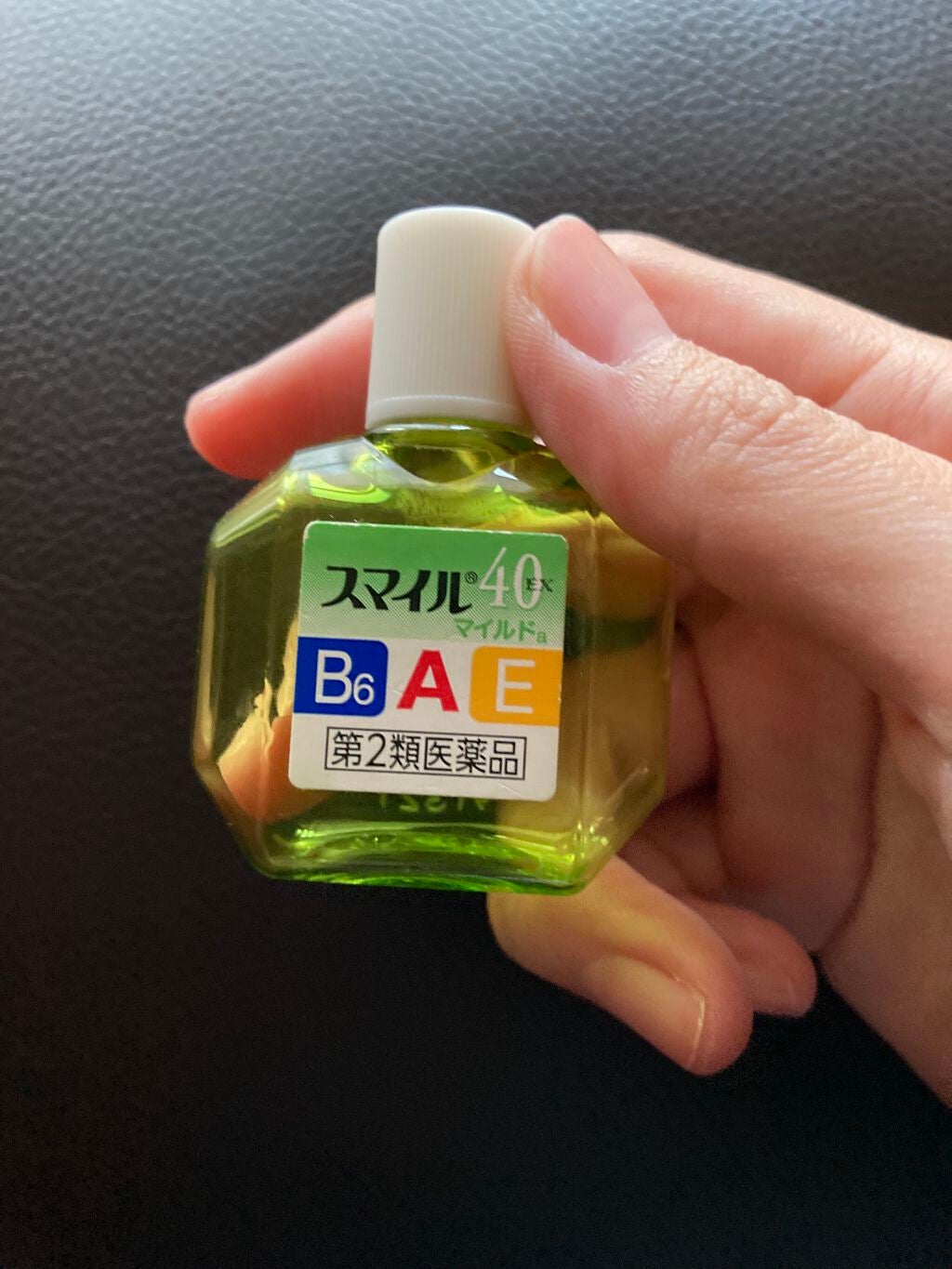 スマイル40EXマイルド(医薬品)/スマイル/その他を使ったクチコミ(1枚目)