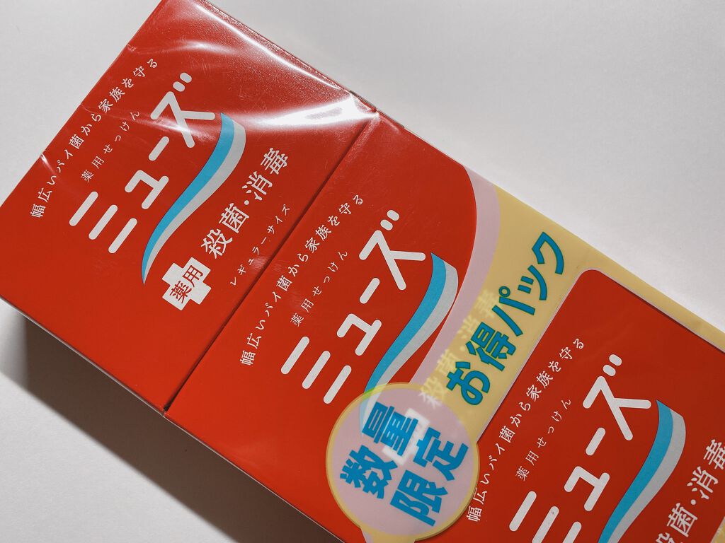 薬用石鹸 ミューズ(固形)/ミューズ/ボディ石鹸を使ったクチコミ(1枚目)