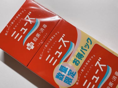 セナキュア(医薬品)/小林製薬/その他を使ったクチコミ（1枚目）