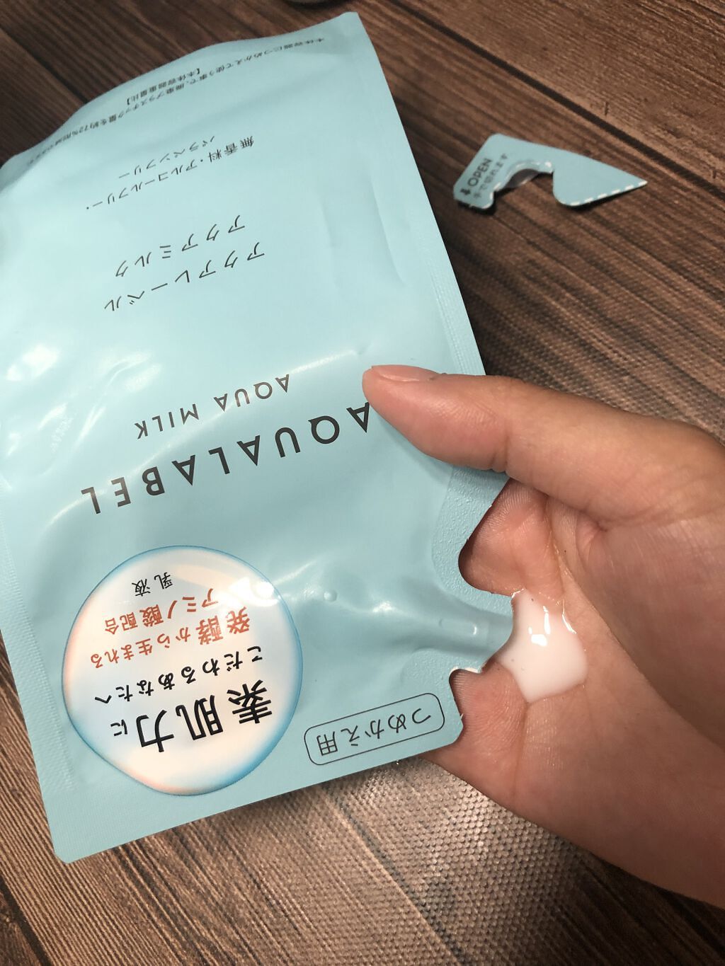 アクアミルク つめかえ用/アクアレーベル/乳液を使ったクチコミ（3枚目）