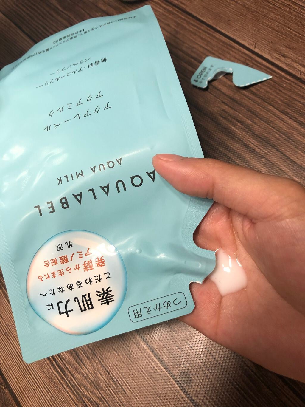 アクアミルク/アクアレーベル/乳液を使ったクチコミ(3枚目)