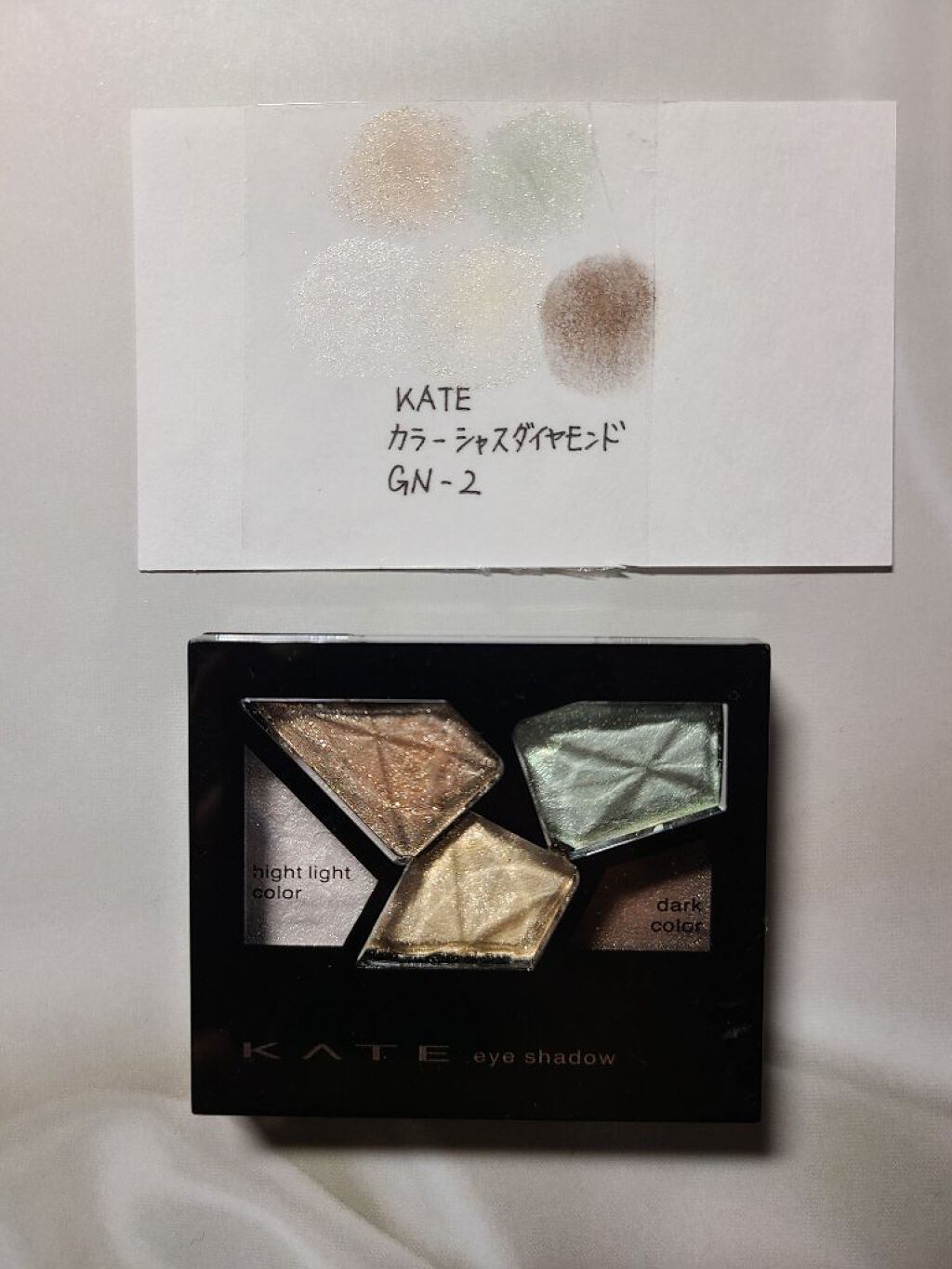 カラーシャスダイヤモンド GN-2/KATE/アイシャドウパレットを使ったクチコミ（1枚目）