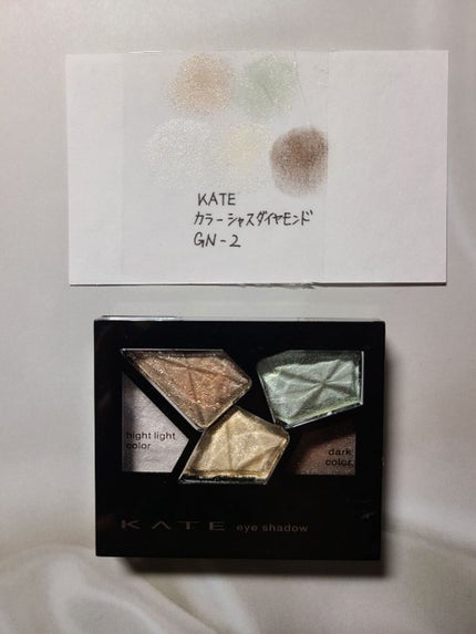 カラーシャスダイヤモンド GN-2/KATE/アイシャドウパレットの画像